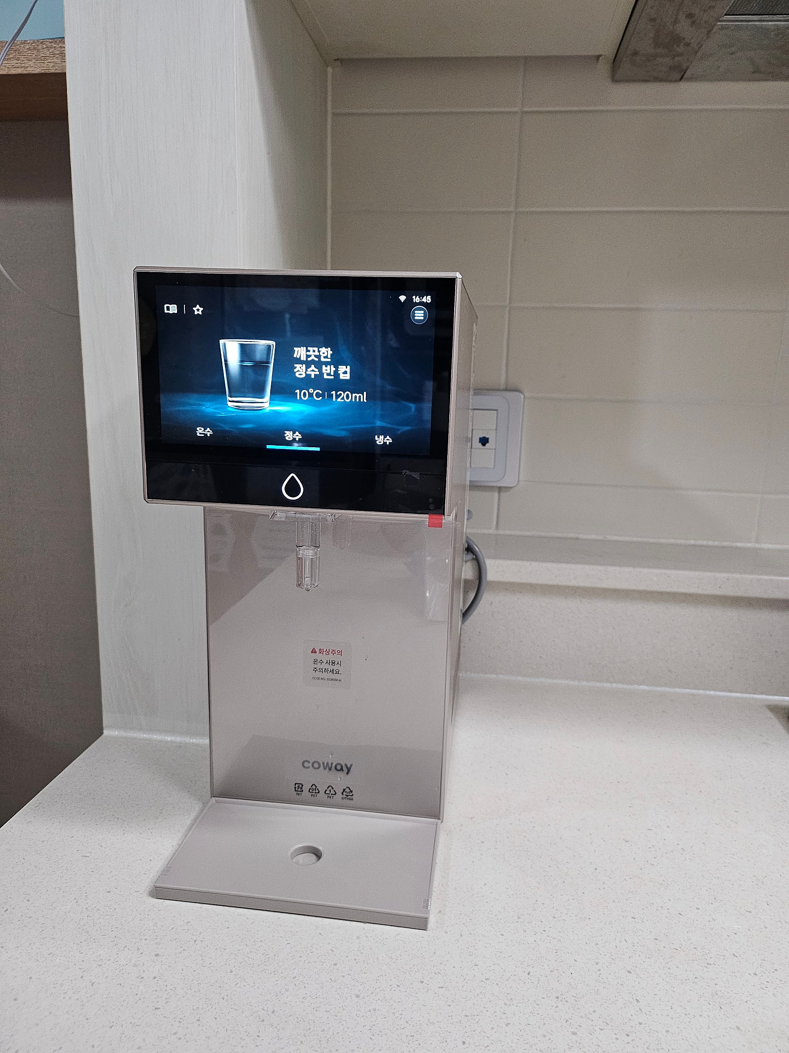 인잘알 렌탈 설치 후기 사진