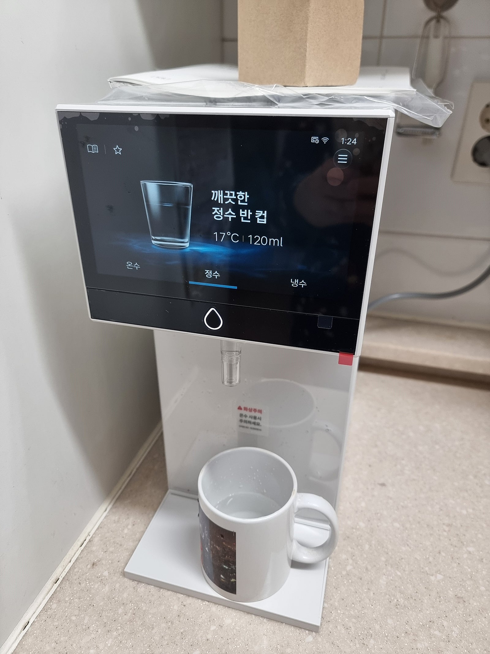 인잘알 렌탈 설치 후기 사진