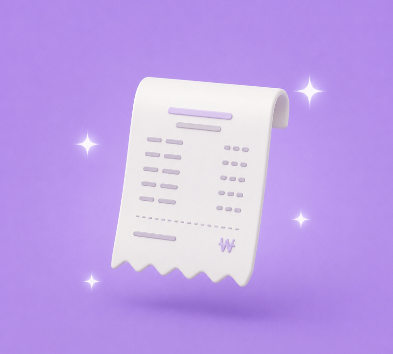 영수증2.png