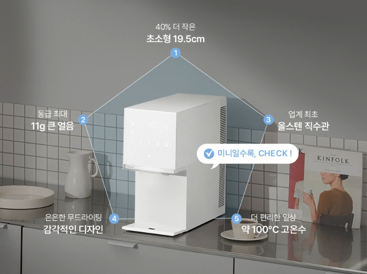 메가 아이스 미니 신제품1.png