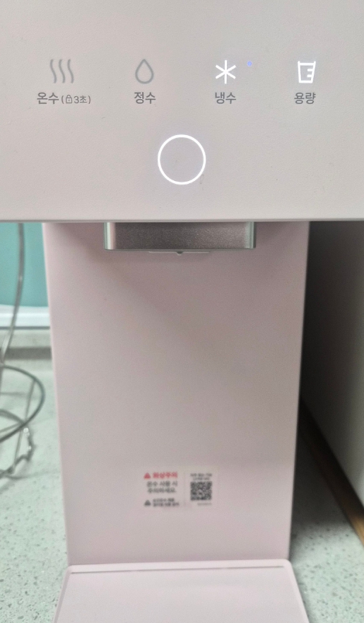 인잘알 렌탈 설치 후기 사진