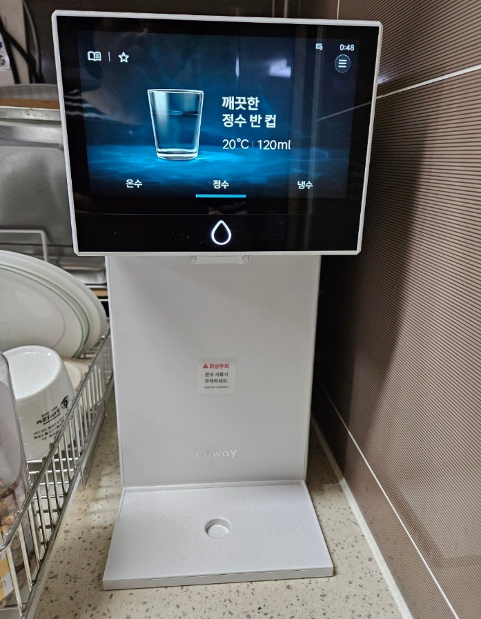 코웨이 아이콘 프로 냉온정수기 CHP-7212N 설치 사진