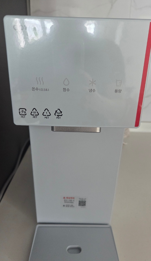 코웨이 아이콘3 냉온정수기 CHP-7220N 설치 사진