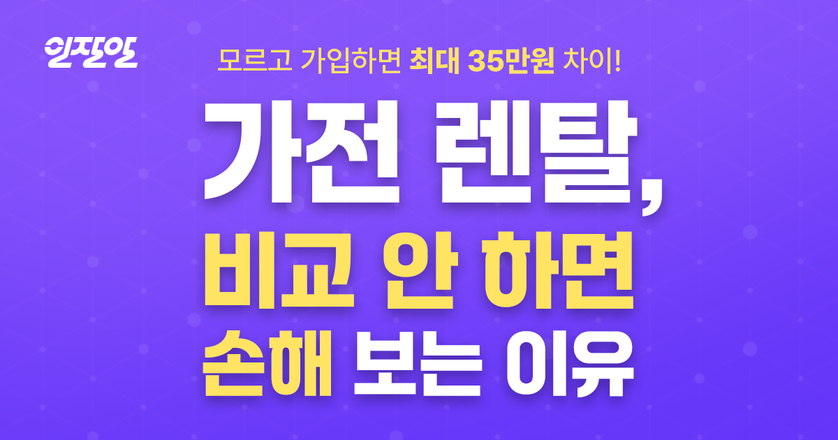 injalal.com preview